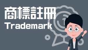 Trademark service link