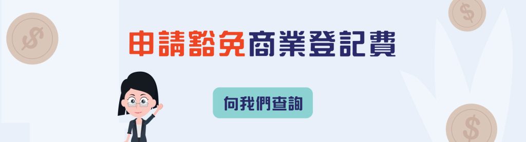 banner zh 20240300 waive br fee web