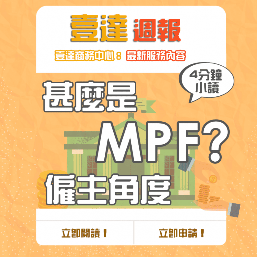 p61e0fa907c2a2