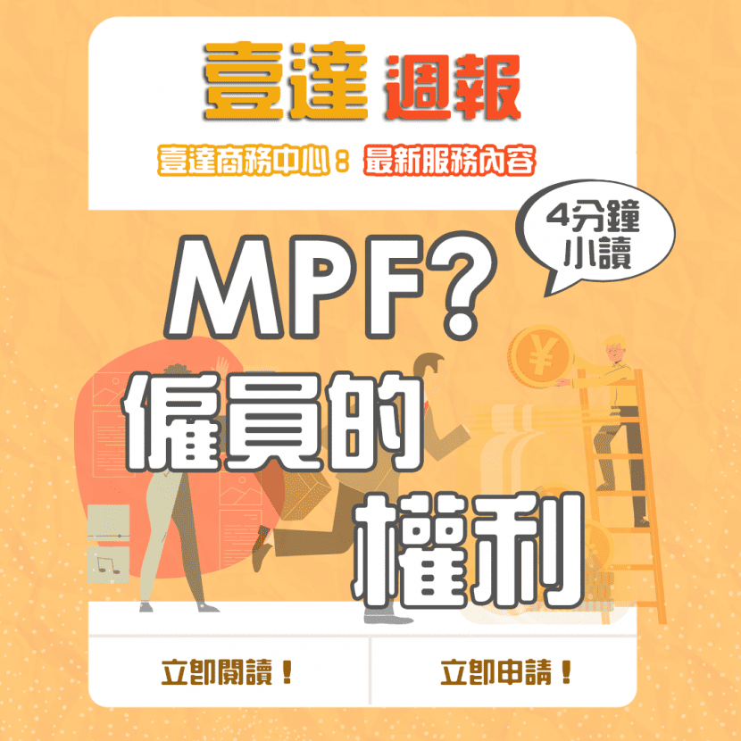 p61e11e4fd9e53