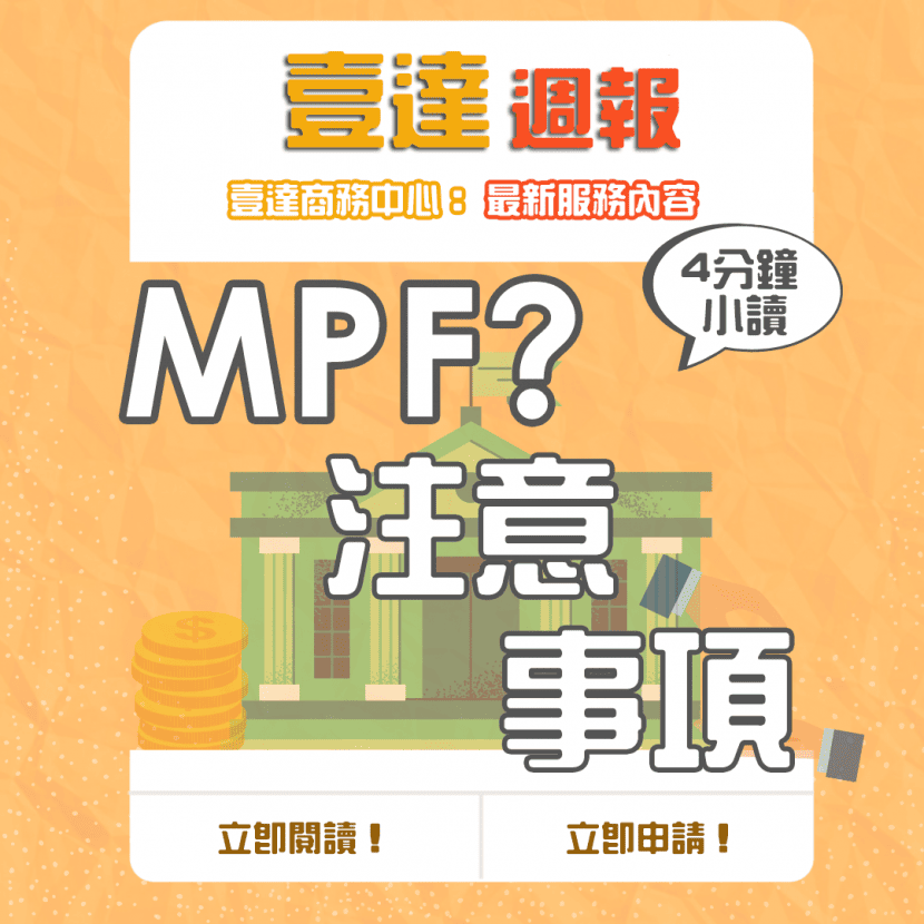p61f0f74a95a84