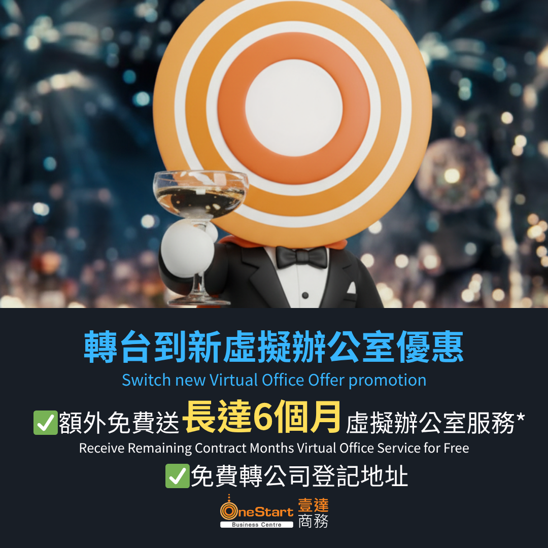 virtual office switching offer