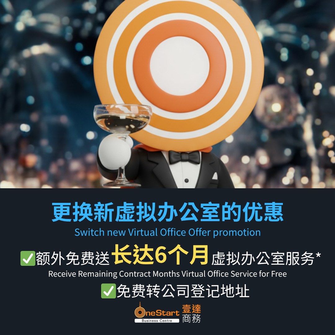 virtual office switching offer