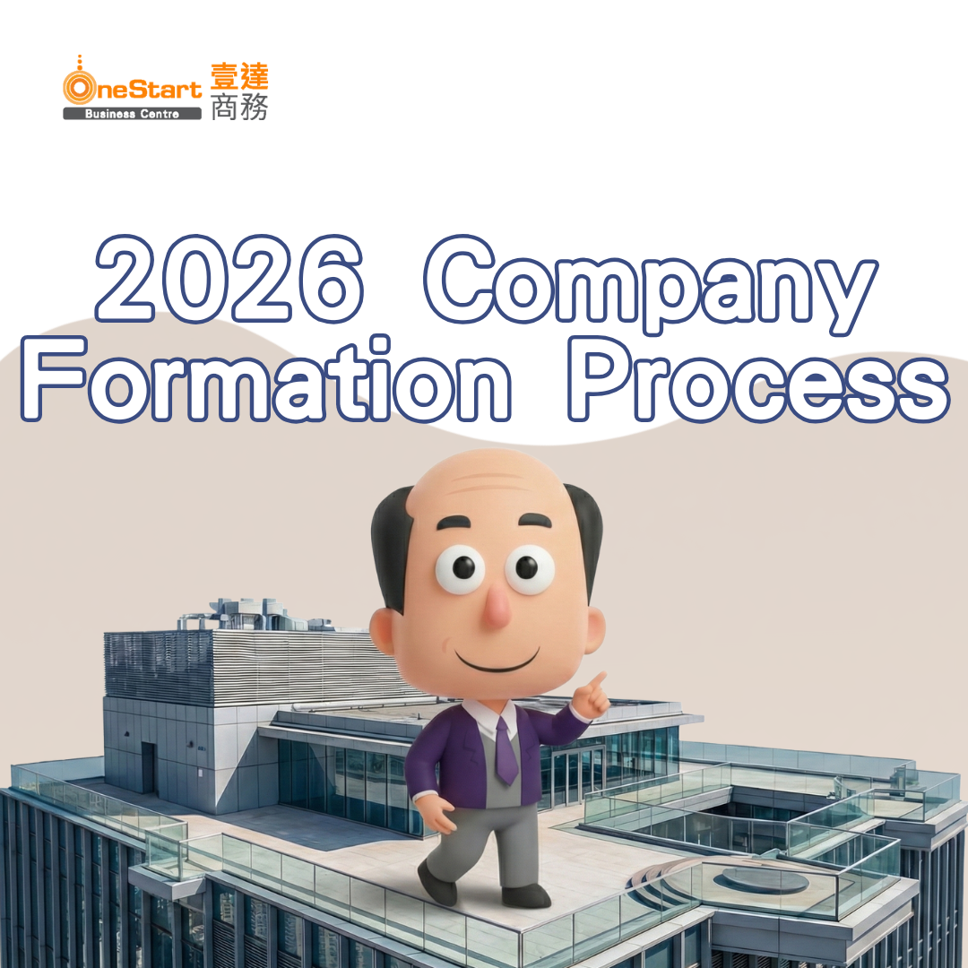 2026 Company Formation Procrss