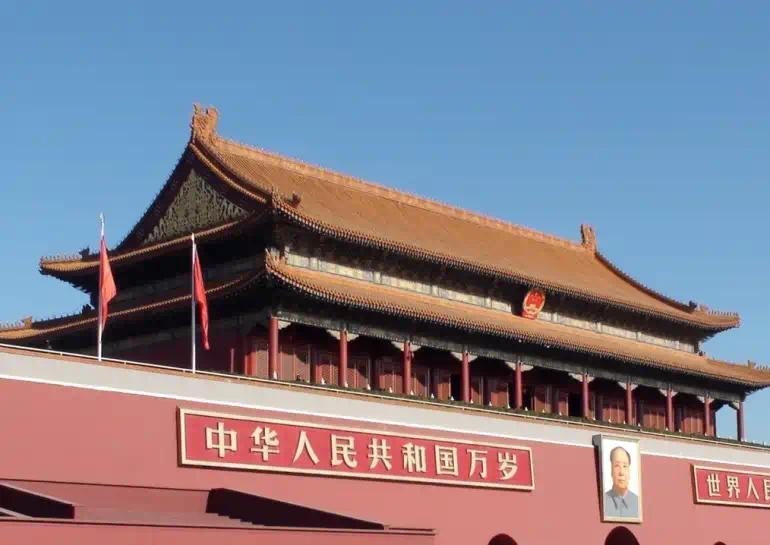 成立中國公司