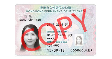 Id Card